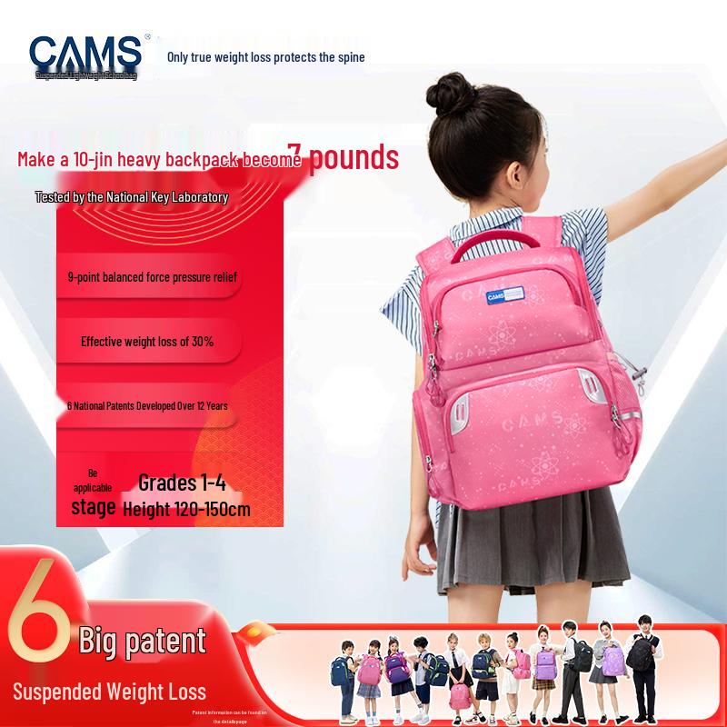 CAMS Suspension Lightweight Spine Protection School Backpack
CAMS Suspension Lightweight Spine Protection School Backpack