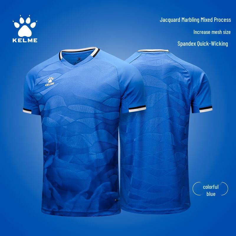 KELME Jacquard Training T-Shirt 3XL
KELME Jacquard Training T-Shirt 3XL
