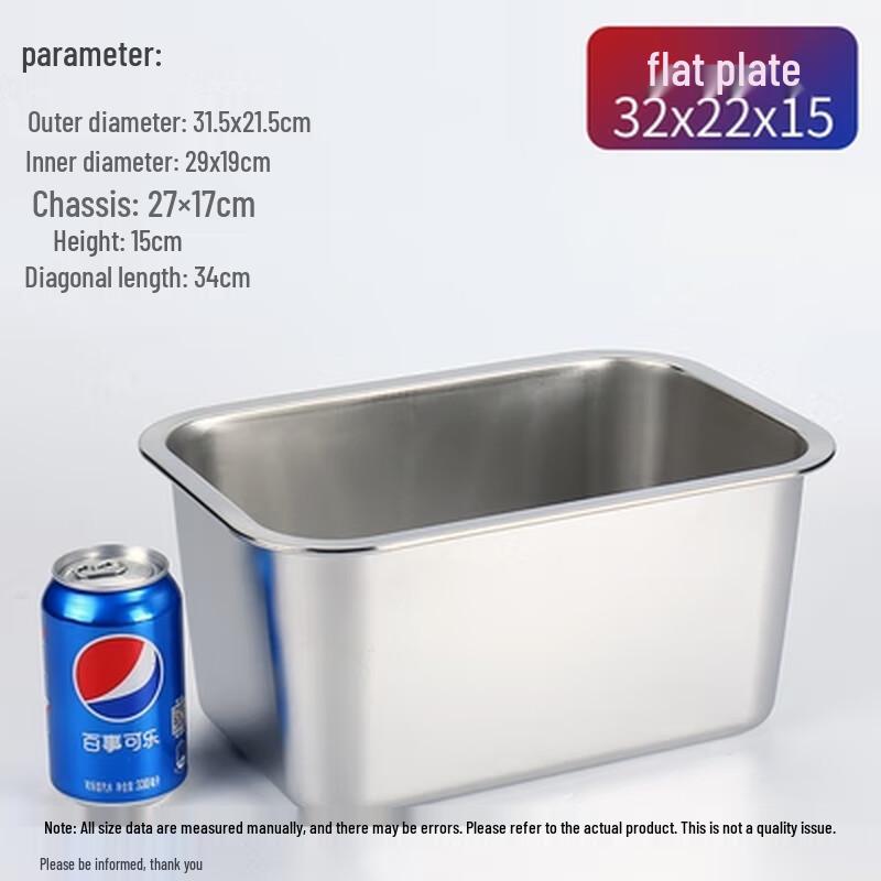 Wuhe 304 Stainless Steel Thickened Flat Bottom Square Tray
Wuhe 304 Stainless Steel Thickened Flat Bottom Square Tray