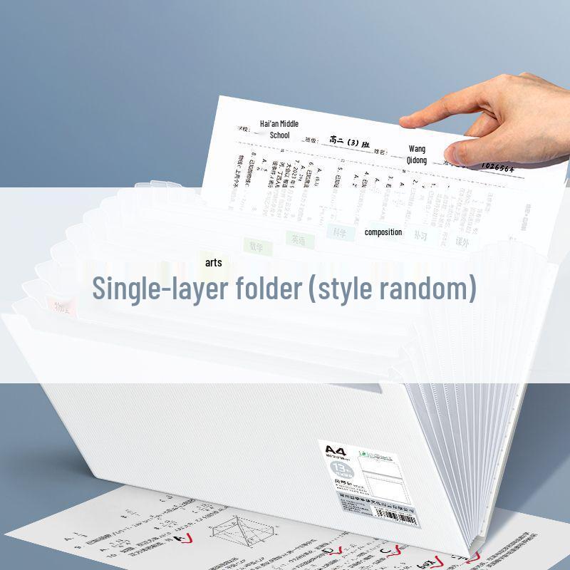 A4 Large Capacity Multi-Layer Accordion Folder for Paper Storage and Subject Classification
A4 Large Capacity Multi-Layer Accordion Folder for Paper Storage and Subject Classification