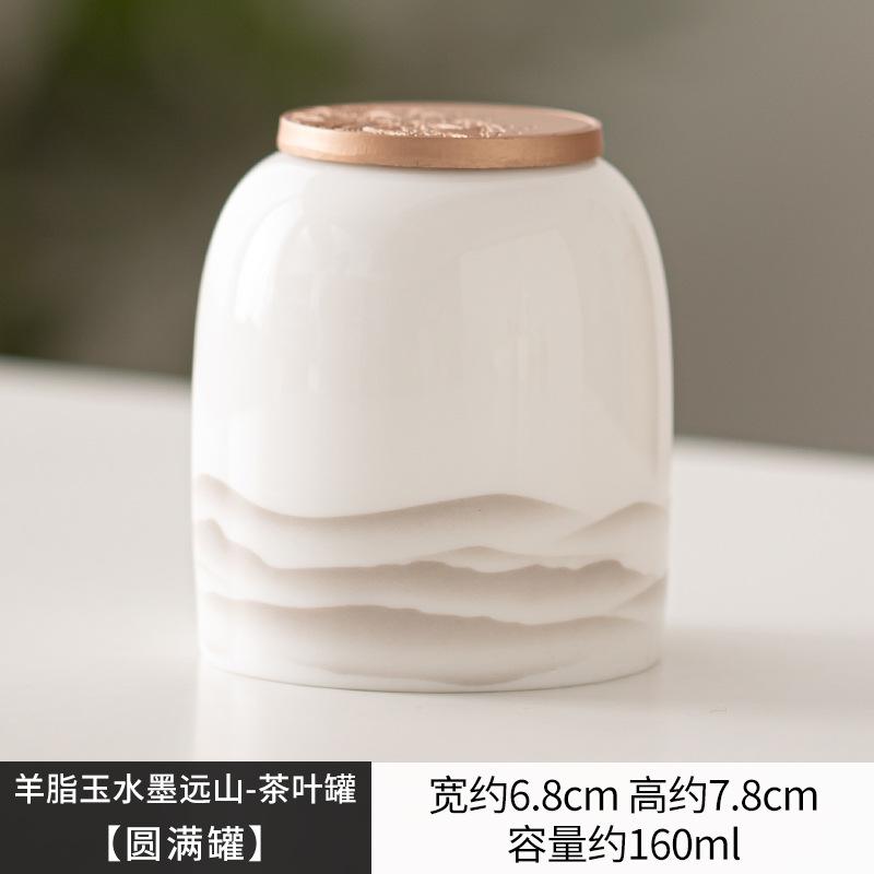 Органайзер для чайной коробки из белого фарфора Sheep Fat Jade Antique Tank Storage Candy Tea Caddy Kung Fu Tea Tea Ceremony Decorations
Органайзер для чайной коробки из белого фарфора Sheep Fat Jade Antique Tank Storage Candy Tea Caddy Kung Fu Tea Tea Ceremony Decorations