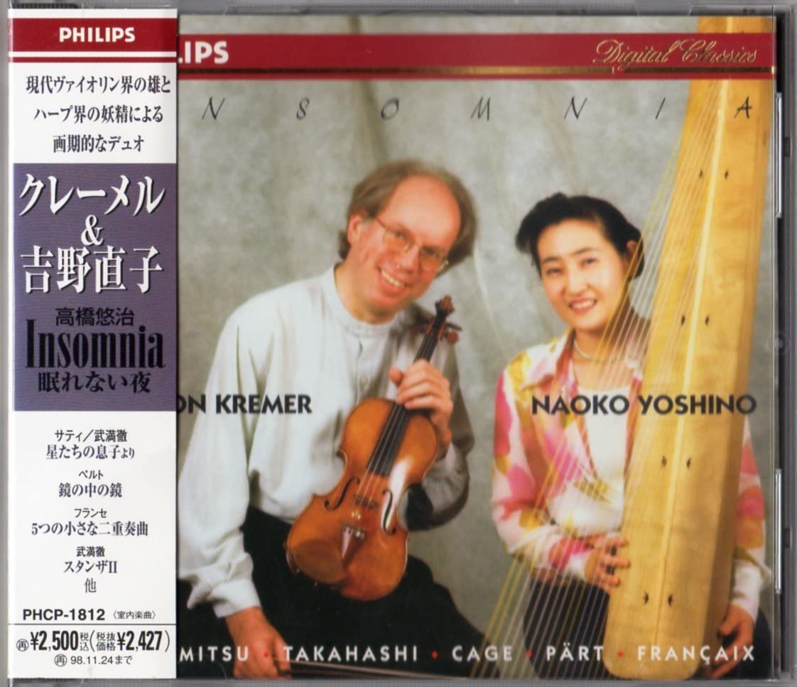 CD NINO ROTA, SAARIAHO, TORU TAKEMITSU - Yuji Takahashi: Insomnia A sleeples PHCP1812 Philips 1996 Japan Classical Used
CD NINO ROTA, SAARIAHO, TORU TAKEMITSU - Yuji Takahashi: Insomnia A sleeples PHCP1812 Philips 1996 Japan Classical Used