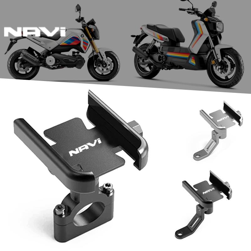 Для HONDA DREAMWING Navi 110 Navi 2016-2025 мотоцикл держатель мобильного телефона GPS навигатор зеркало руль кронштейн аксессуары
Для HONDA DREAMWING Navi 110 Navi 2016-2025 мотоцикл держатель мобильного телефона GPS навигатор зеркало руль кронштейн аксессуары