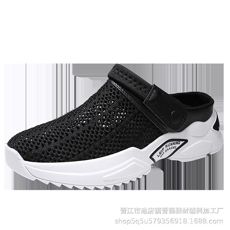 Мужская обувь больших размеров летние шлепанцы мужские полушлепанцы мужские сандалии студенческие сандалии с закрытым носком пляжная обувь 47
Мужская обувь больших размеров летние шлепанцы мужские полушлепанцы мужские сандалии студенческие сандалии с закрытым носком пляжная обувь 47