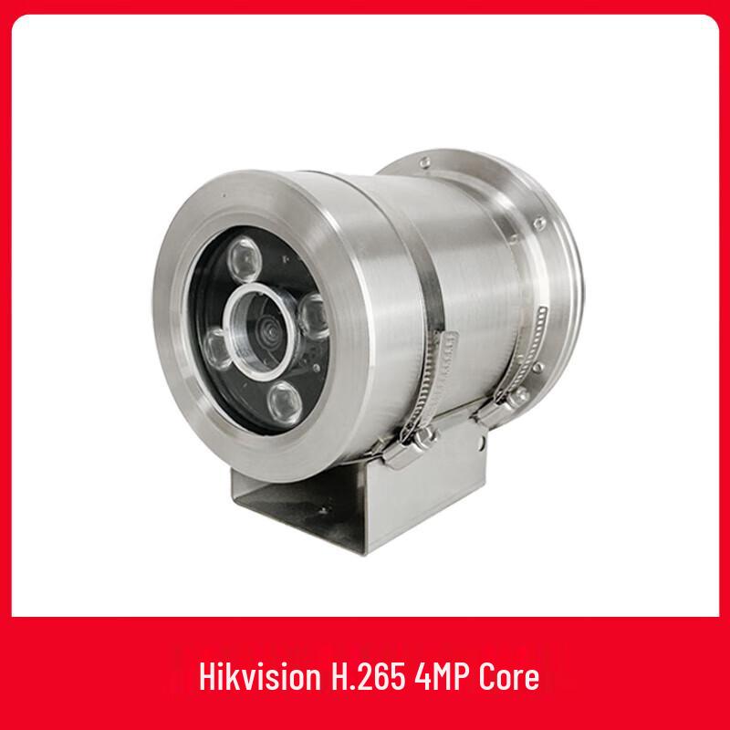 Xintai Industrial Explosion-Proof HD IR Surveillance Camera
Xintai Industrial Explosion-Proof HD IR Surveillance Camera