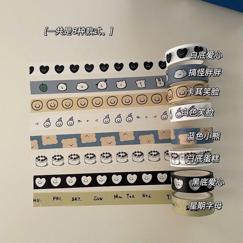 8rolls/set DIY handmade ledger decoration with teddy bear and paper tape, high-value photos, small stickers, adhesive paper
8rolls/set DIY handmade ledger decoration with teddy bear and paper tape, high-value photos, small stickers, adhesive paper