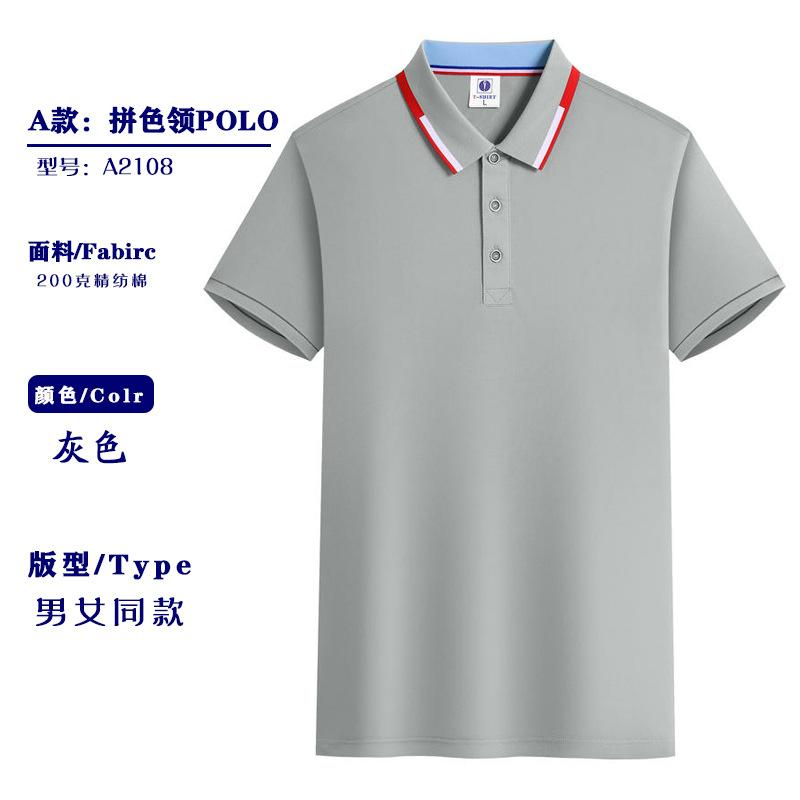 Summer short-sleeved lapel polo shirt T-shirt work clothes enterprise tooling culture advertising shirt printing embroidery XXXXL сірий колір
Summer short-sleeved lapel polo shirt T-shirt work clothes enterprise tooling culture advertising shirt printing embroidery XXXXL сірий колір