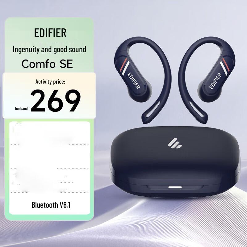 EDIFIER Comfo SE Open-Ear True Wireless Bluetooth Earbuds
EDIFIER Comfo SE Open-Ear True Wireless Bluetooth Earbuds