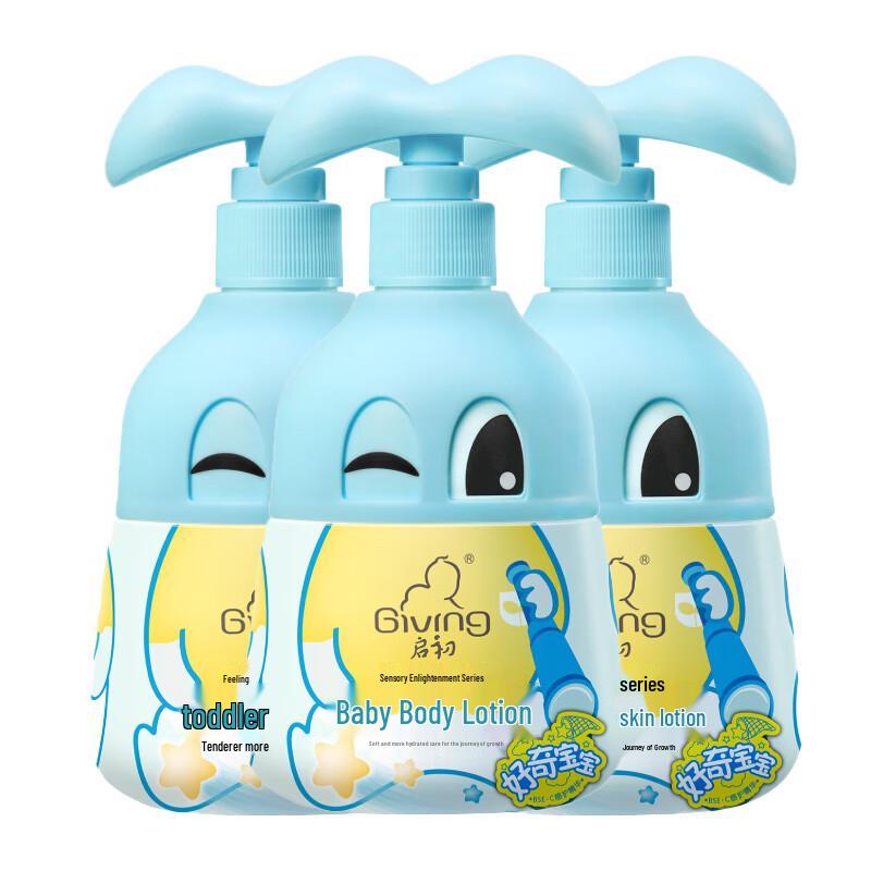 Qichu Baby Moisturizing Body Lotion - Curious Baby Series
Qichu Baby Moisturizing Body Lotion - Curious Baby Series