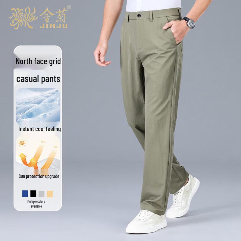 Golden Chrysanthemum Men s Ice Silk Casual Pants 30
Golden Chrysanthemum Men s Ice Silk Casual Pants 30