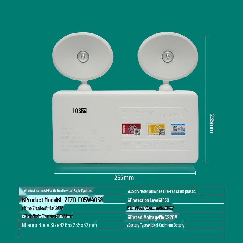 Brangdy 220V Eagle Eye Double-Head LED Emergency Light
Brangdy 220V Eagle Eye Double-Head LED Emergency Light