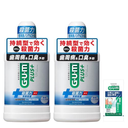 GUM Plus Dental Rinse, Medicated Liquid Toothpaste, Alcohol-Free, Mild, Herbal Mint, 450ml x 2 Bottles + Bonus
GUM Plus Dental Rinse, Medicated Liquid Toothpaste, Alcohol-Free, Mild, Herbal Mint, 450ml x 2 Bottles + Bonus