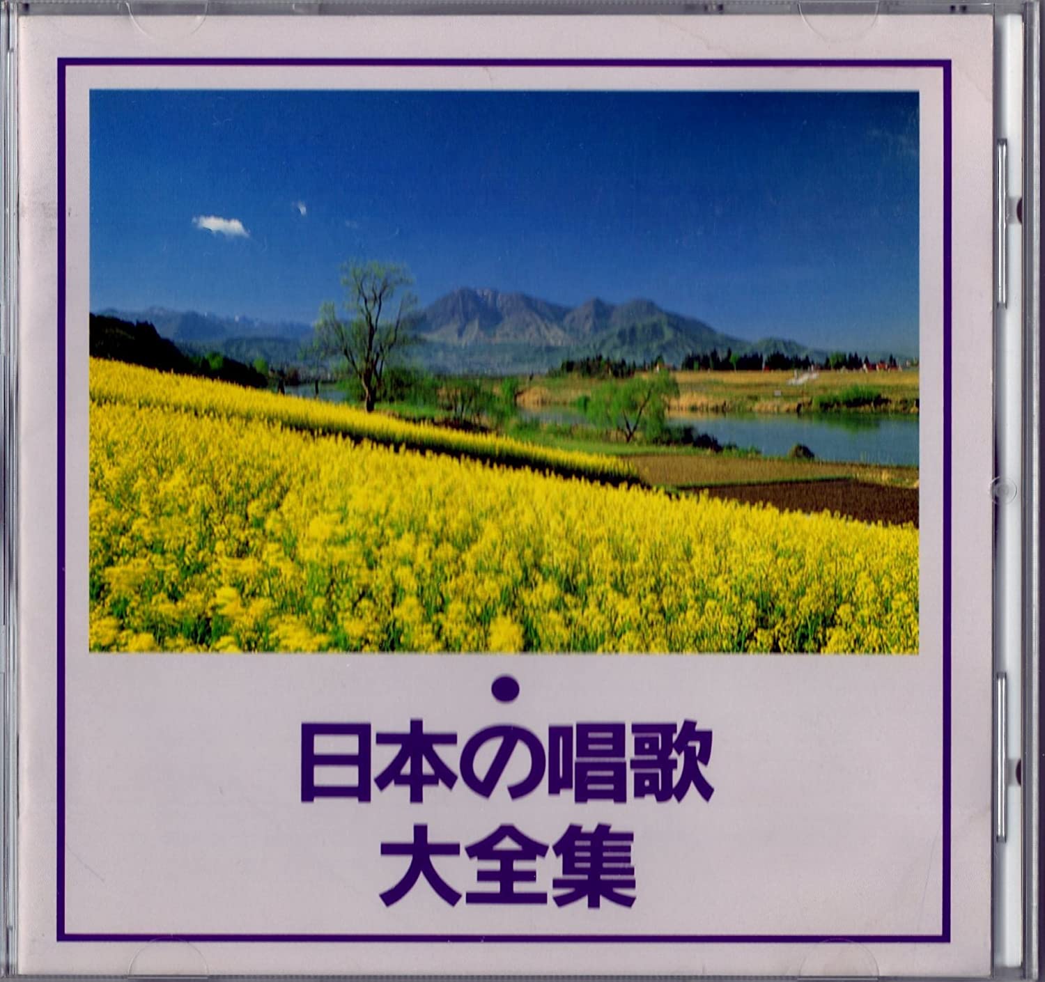 CD MICHIKO MAEDA, HIROMI OKAZAKI, TOKY - Nippon no shouka daizenshu APCF5137 Japan ObiJapanese Traditional/Folk Used
CD MICHIKO MAEDA, HIROMI OKAZAKI, TOKY - Nippon no shouka daizenshu APCF5137 Japan ObiJapanese Traditional/Folk Used