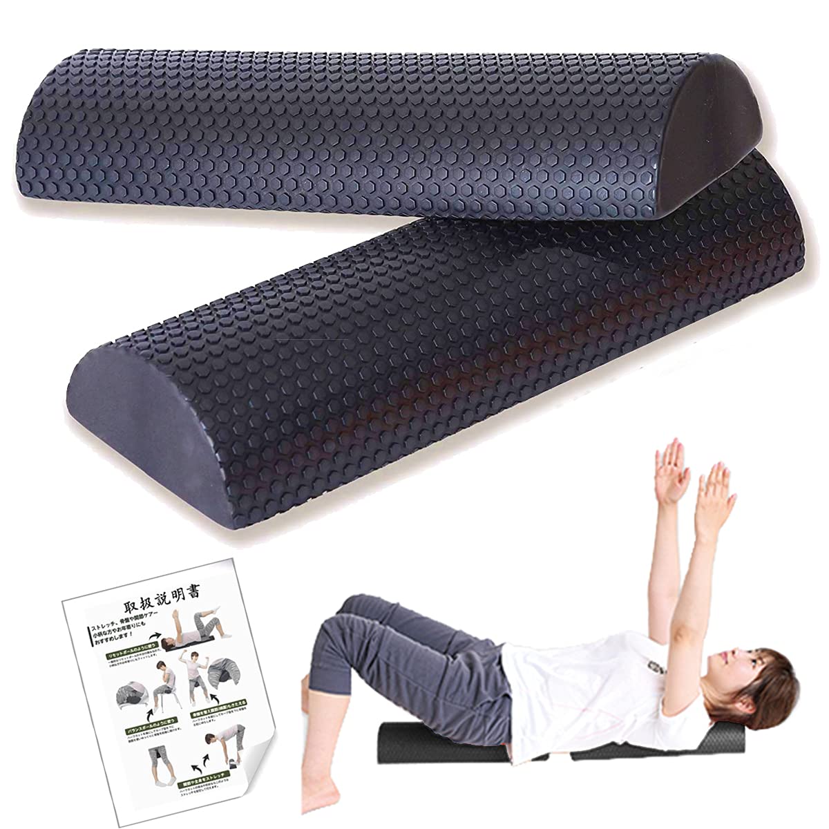 Set of 2 Half-Cut Foam Rollers, Half-Cut Stretching Pole, Yoga Pole, 45cm Long, Includes Instruction Manual in Japanese (Black)
Set of 2 Half-Cut Foam Rollers, Half-Cut Stretching Pole, Yoga Pole, 45cm Long, Includes Instruction Manual in Japanese (Black)