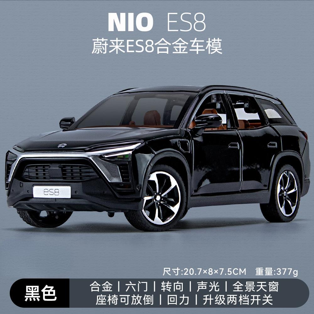 1:24 NIO ES8 Alloy New Energy Car Model Diecasts Metal Toy Vehicles Car Model Simulation Sound and Light Childrens Toys Gift
1:24 NIO ES8 Alloy New Energy Car Model Diecasts Metal Toy Vehicles Car Model Simulation Sound and Light Childrens Toys Gift