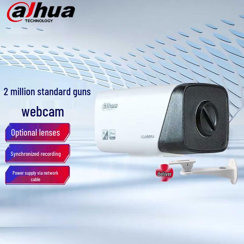 Dahua 2MP PoE Optical Zoom Bullet IP Camera CN plug (adapter included)
Dahua 2MP PoE Optical Zoom Bullet IP Camera CN plug (adapter included)