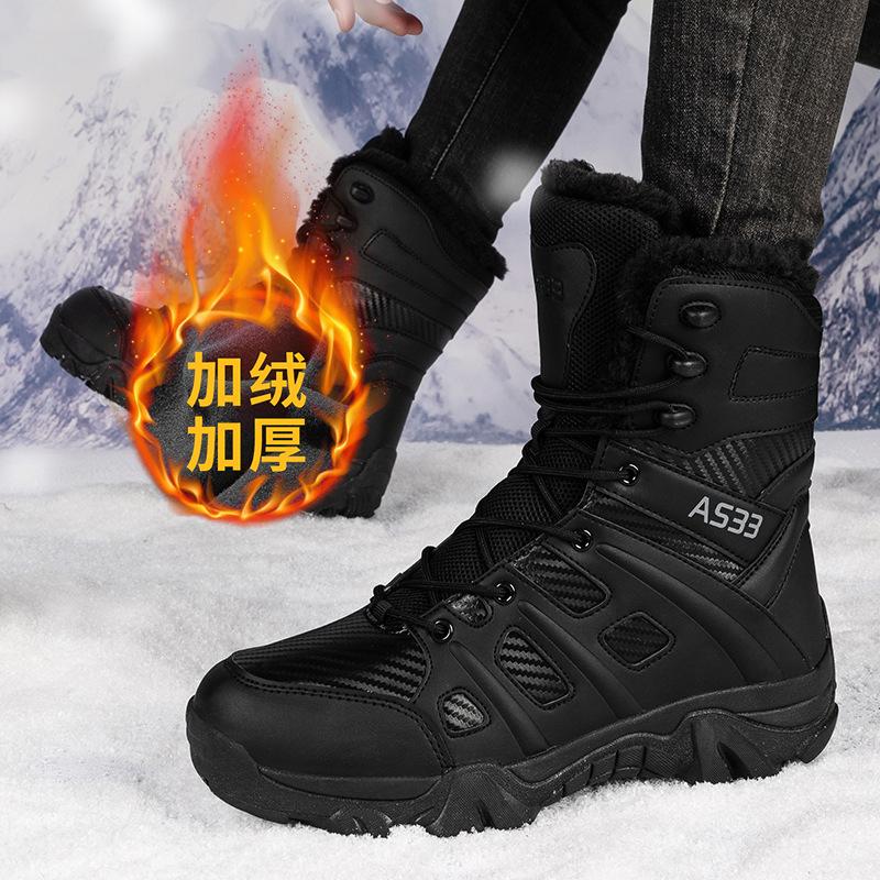 New men s velvet snow boots outdoor hiking boots men s combat boots high-top field boots fashion casual shoes 37
New men s velvet snow boots outdoor hiking boots men s combat boots high-top field boots fashion casual shoes 37