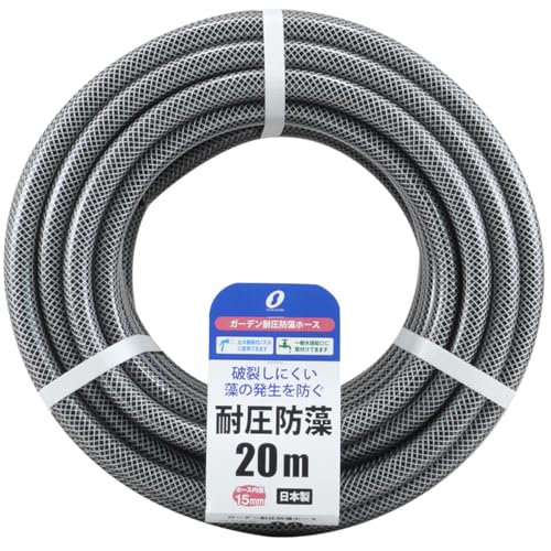 Sanyo Chemical Hose, 20m, Pressure Resistant, Anti-Algae, 15mm Inner Diameter, Black, 1pc, Made in Japan, Compatible with Standard Water Taps and Nozz
Sanyo Chemical Hose, 20m, Pressure Resistant, Anti-Algae, 15mm Inner Diameter, Black, 1pc, Made in Japan, Compatible with Standard Water Taps and Nozz