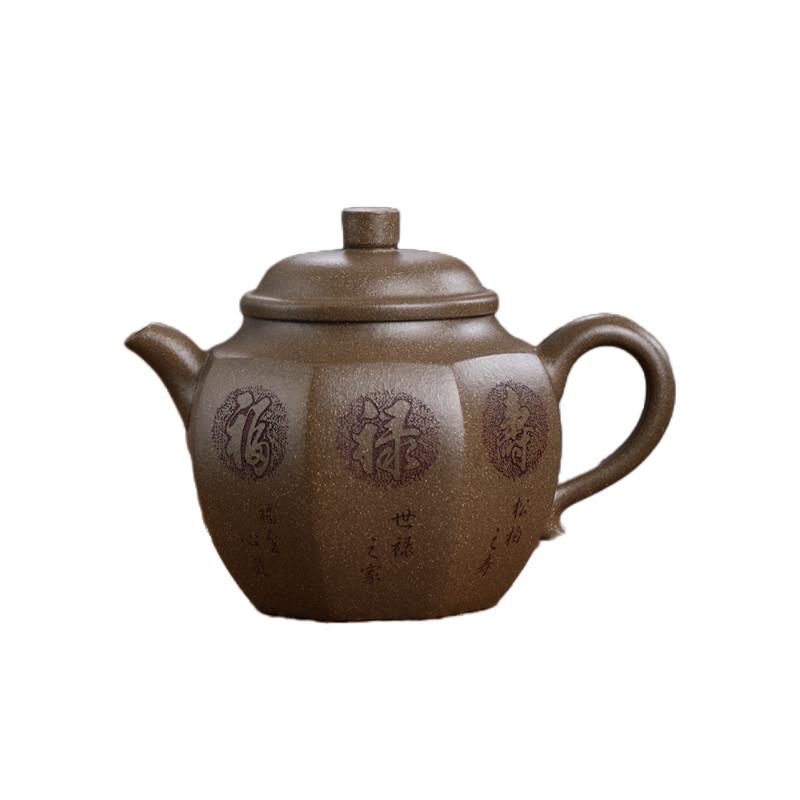 220ml Chinese Yixing Purple Clay Tea Pot Raw Ore Section Mud Filter Kettle Zisha Tea Infuser Custom Hand-painted Teapot
220ml Chinese Yixing Purple Clay Tea Pot Raw Ore Section Mud Filter Kettle Zisha Tea Infuser Custom Hand-painted Teapot
