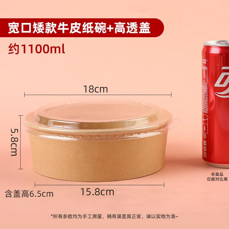 MOLUONA Kraft Paper Disposable Food Containers
MOLUONA Kraft Paper Disposable Food Containers