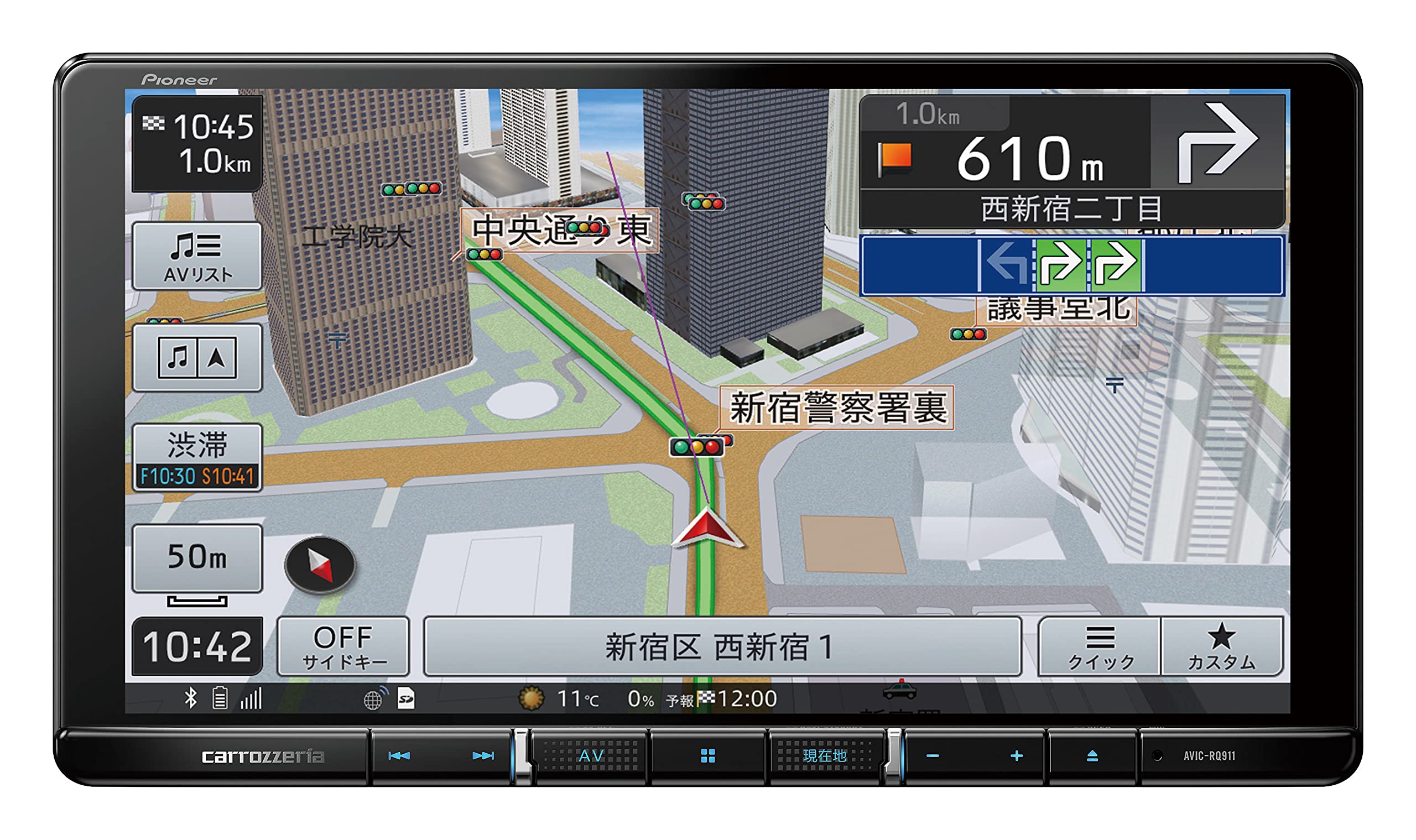 Автомобільна навігація Pioneer 9 дюймів Raku Navi Free Map Update Full Seg DVD CD Bluetooth SD USB HDMI HD Quality Carrozzeria AVIC-RQ911-E
Автомобільна навігація Pioneer 9 дюймів Raku Navi Free Map Update Full Seg DVD CD Bluetooth SD USB HDMI HD Quality Carrozzeria AVIC-RQ911-E