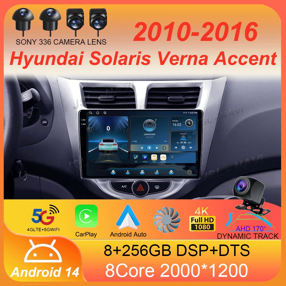 Car Radio Android 14 Carplay Multimedia Player For Hyundai Solaris Accent i25 2010 - 2016 Auto Autoradio Stereo 2din Head Unit
Car Radio Android 14 Carplay Multimedia Player For Hyundai Solaris Accent i25 2010 - 2016 Auto Autoradio Stereo 2din Head Unit