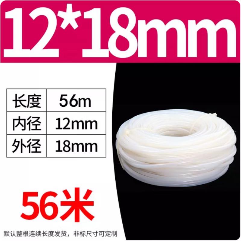 Lefanjie High-Temperature Resistant Translucent Silicone Tube
Lefanjie High-Temperature Resistant Translucent Silicone Tube