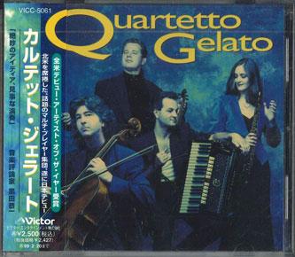 CD QUARTET GELATO - Quartet Gelato VICC5061PROMO VICTOR Unknown ObiClassical Used
CD QUARTET GELATO - Quartet Gelato VICC5061PROMO VICTOR Unknown ObiClassical Used