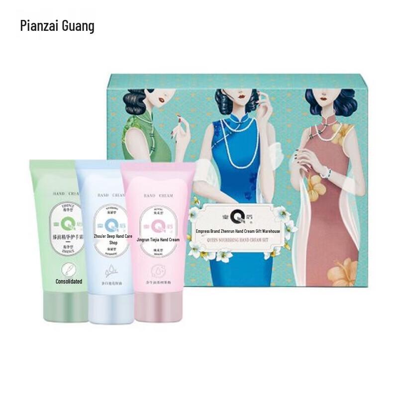 Queen s True Nourishing Hand Cream Gift Set
Queen s True Nourishing Hand Cream Gift Set
