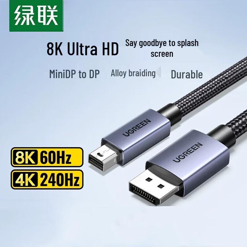 UGREEN Mini DisplayPort to DisplayPort 1.4 Adapter Cable
UGREEN Mini DisplayPort to DisplayPort 1.4 Adapter Cable