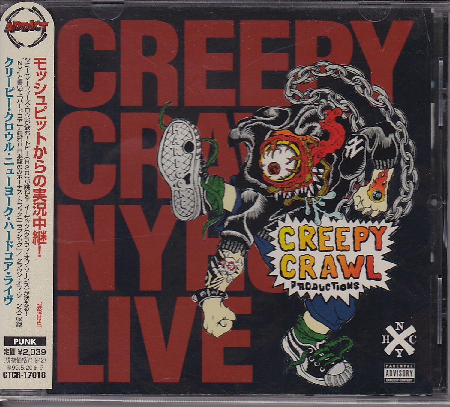 CD OMNIBUS, H2O, ЗАКОН МЕРФИ, SUB-ZER - Creepy Crawl New York Hardcore Live CTCR17018 Япония ObiRock Б/У
CD OMNIBUS, H2O, ЗАКОН МЕРФИ, SUB-ZER - Creepy Crawl New York Hardcore Live CTCR17018 Япония ObiRock Б/У