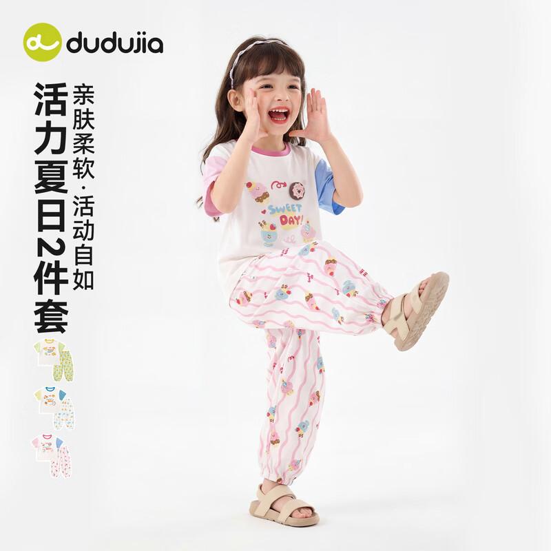 Kids Summer Cotton T-shirt & Pants Set 130
Kids Summer Cotton T-shirt & Pants Set 130