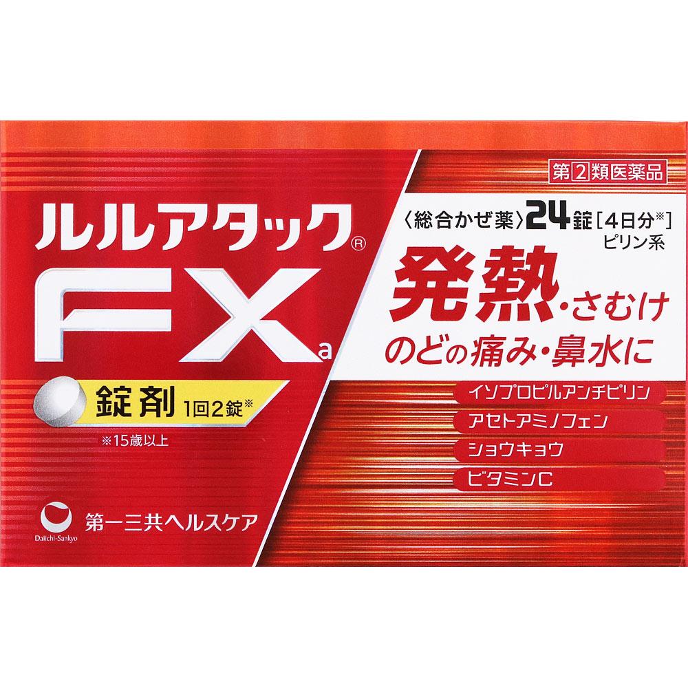 Daiichi Sankyo Healthcare Lulu Attack FXa 24 таблетки Ліки, які добре допомагають при температурі та болю в горлі Ефективність: Полегшення симптомів застуди (лихоманка, озноб 1
Daiichi Sankyo Healthcare Lulu Attack FXa 24 таблетки Ліки, які добре допомагають при температурі та болю в горлі Ефективність: Полегшення симптомів застуди (лихоманка, озноб 1