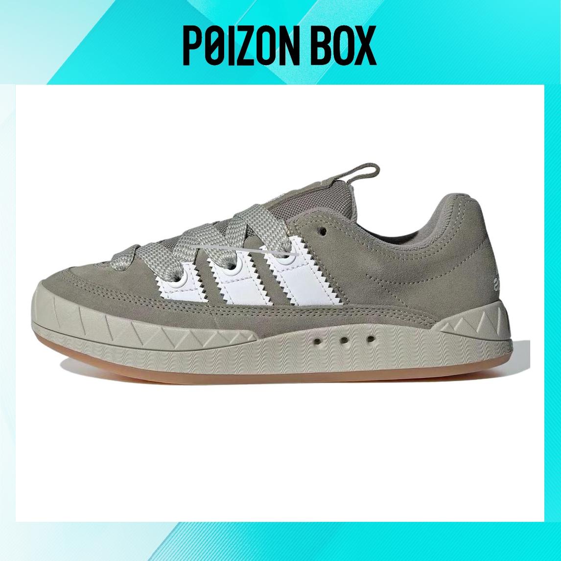 кроссовки adidas originals Adimatic Skateboarding Shoes Unisex IG6034