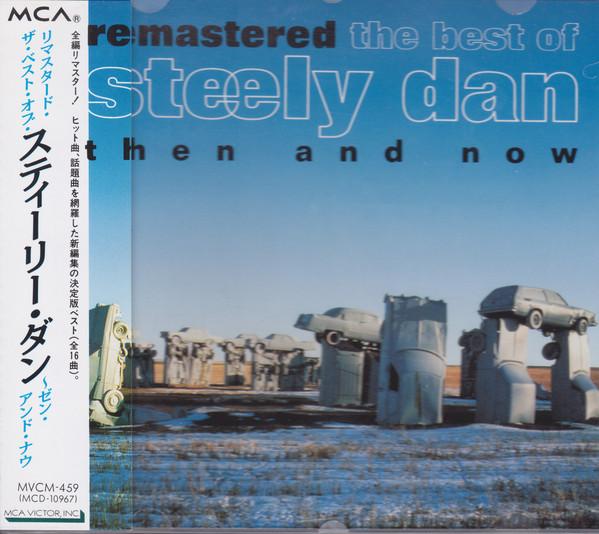 CD STEELY DAN - Remastered The Best Of Steely Dan MVCM459 MCA Records 1994 Japan Obi Rock
CD STEELY DAN - Remastered The Best Of Steely Dan MVCM459 MCA Records 1994 Japan Obi Rock