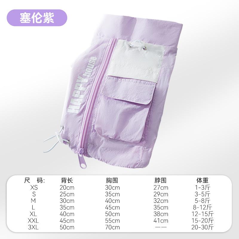 Летняя солнцезащитная одежда для собак для улицы свежие макаруны тепловой удар охлаждение средняя и маленькая собака тедди кошка одежда для питомцев XXL (recommended weight 15-10 kg)
Летняя солнцезащитная одежда для собак для улицы свежие макаруны тепловой удар охлаждение средняя и маленькая собака тедди кошка одежда для питомцев XXL (recommended weight 15-10 kg)