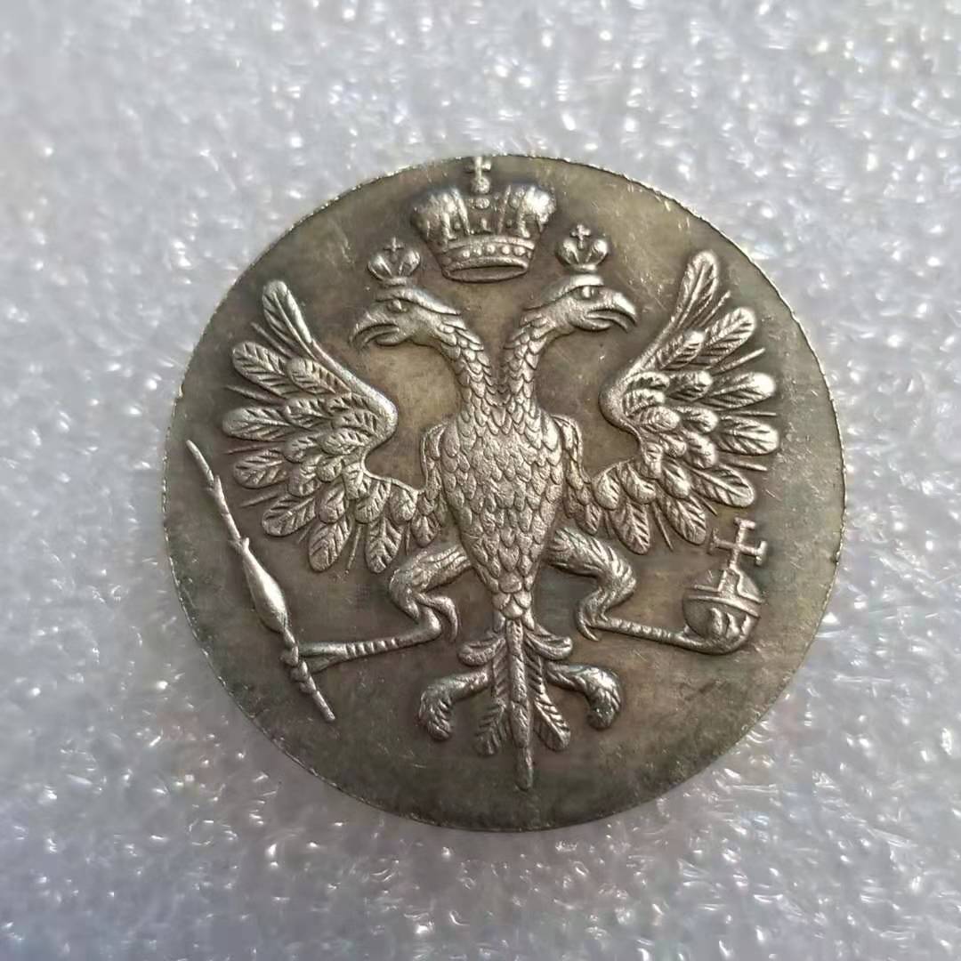 1726 Российский СССР Памятные Коллекционные Сувениры Серебряные Монеты
1726 Российский СССР Памятные Коллекционные Сувениры Серебряные Монеты