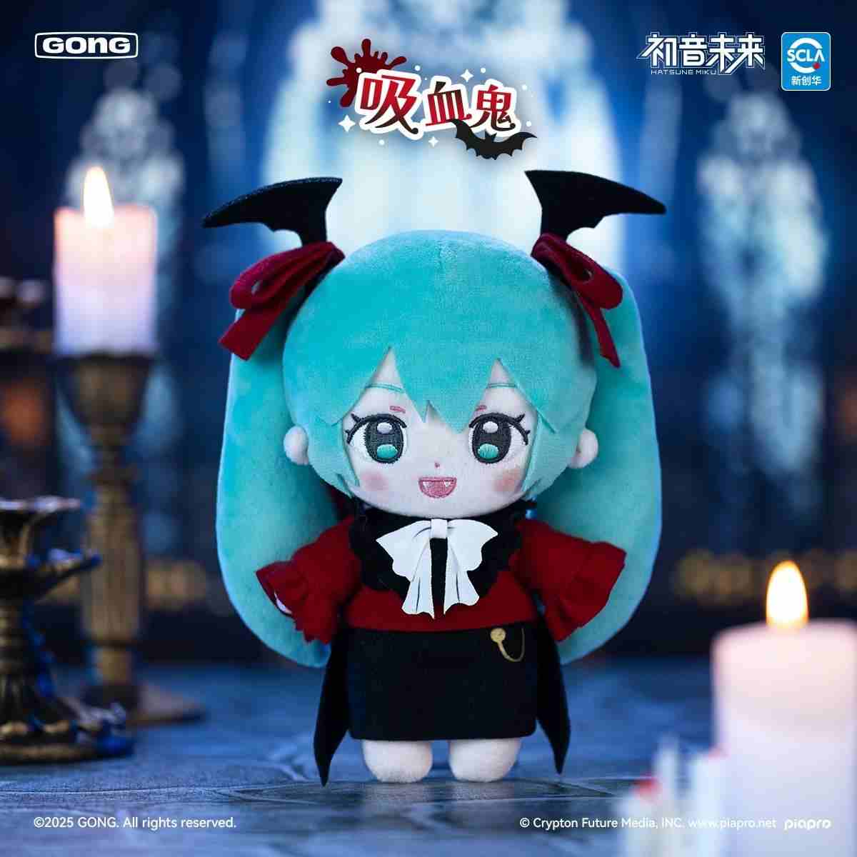 100% Genuine Gong Hatsune Miku Spooky Holiday Diary Series Plush Blind Box Vocaloid Hatsune Miku Plush Bedroom Ornaments Custom Gifts
100% Genuine Gong Hatsune Miku Spooky Holiday Diary Series Plush Blind Box Vocaloid Hatsune Miku Plush Bedroom Ornaments Custom Gifts