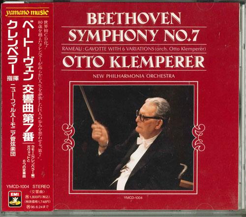 CD BEETHOVEN - Sym.7: Klemperer / Npo ( 68.10) YMCD1004 Japan ObiClassical Used
CD BEETHOVEN - Sym.7: Klemperer / Npo ( 68.10) YMCD1004 Japan ObiClassical Used