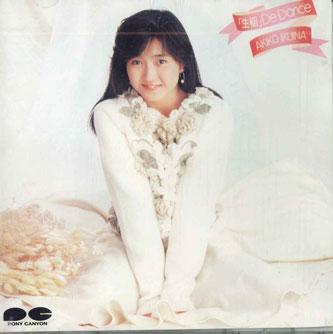 CD AKIKO IKUINA - Ikuina De Dance D30A0407 PONY CANYON 1988 Япония Японская поп-звезда Б/У
CD AKIKO IKUINA - Ikuina De Dance D30A0407 PONY CANYON 1988 Япония Японская поп-звезда Б/У