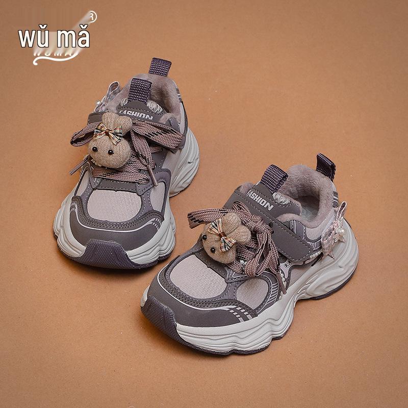 Wuma 2025 Winter Girls Plush Bunny Sports Shoes - Non-Slip Kids Running Sneakers Size 37, inner length ~23.1cm
Wuma 2025 Winter Girls Plush Bunny Sports Shoes - Non-Slip Kids Running Sneakers Size 37, inner length ~23.1cm
