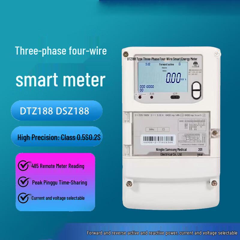 OIMG Three-Phase Four-Wire Smart Electricity Meter
OIMG Three-Phase Four-Wire Smart Electricity Meter