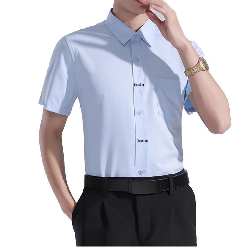 Haimuyang Summer Work Shirt 40
Haimuyang Summer Work Shirt 40