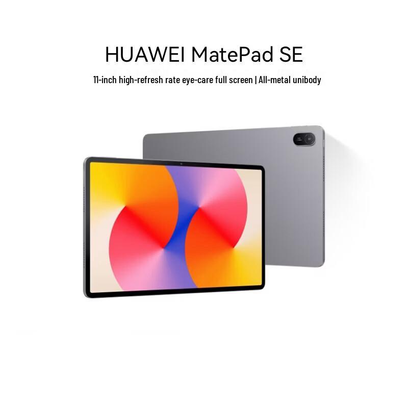 Huawei MatePad SE 11-inch Tablet (CN version)
Huawei MatePad SE 11-inch Tablet (CN version)