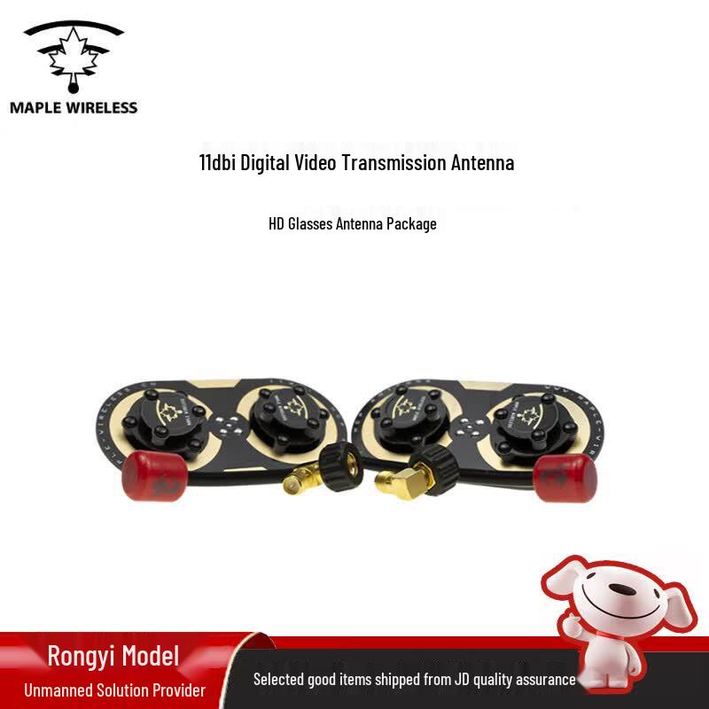 Maple Wireless HDzero Digital FPV Goggle Antenna Kit
Maple Wireless HDzero Digital FPV Goggle Antenna Kit