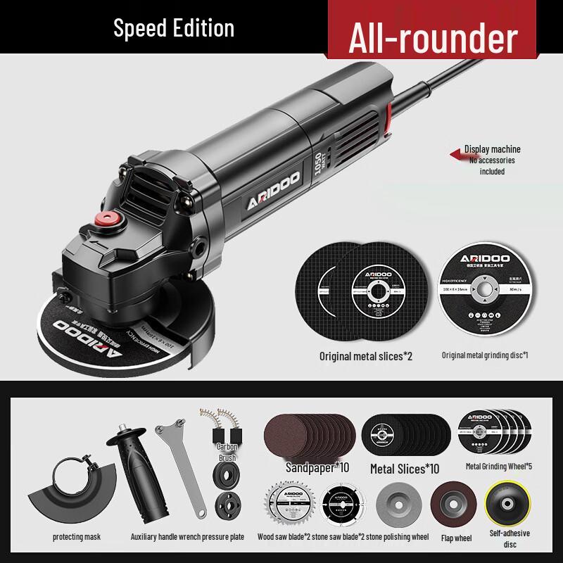 Aireidun Corded Multi-functional Angle Grinder CN plug (adapter included)
Aireidun Corded Multi-functional Angle Grinder CN plug (adapter included)