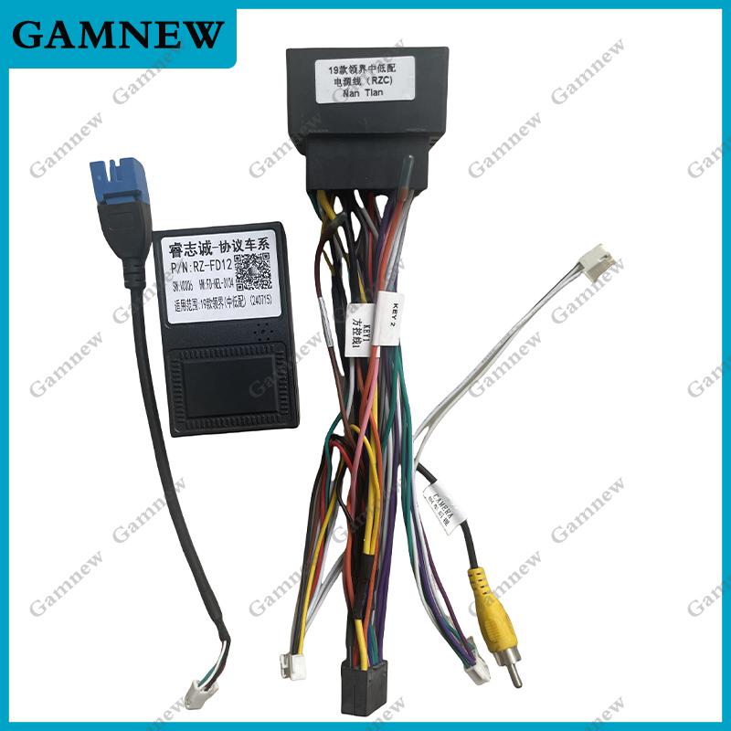 16Pin Car Wiring Harness Adapter With Canbus Box Decoder For FORD Territory 2019-2020 Full Set
16Pin Car Wiring Harness Adapter With Canbus Box Decoder For FORD Territory 2019-2020 Full Set