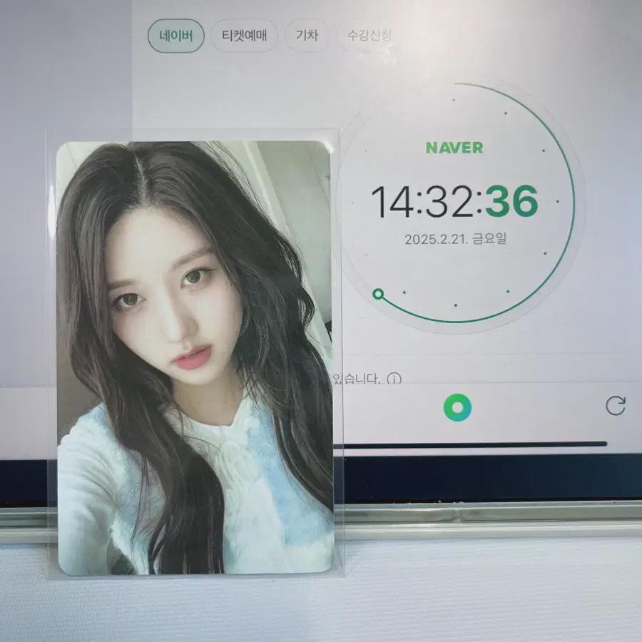 Ive Gaeul Mine Kms 4th Photocard Unreleased Photocard
Ive Gaeul Mine Kms 4th Photocard Unreleased Photocard