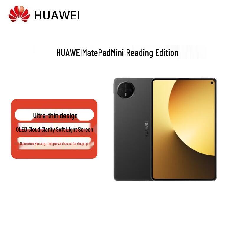 Huawei MatePad Mini (версія CN) 12GB+256GB
Huawei MatePad Mini (версія CN) 12GB+256GB
