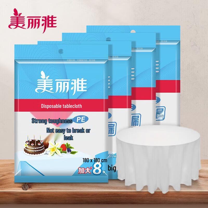 Meiliya Disposable Round Tablecloth
Meiliya Disposable Round Tablecloth